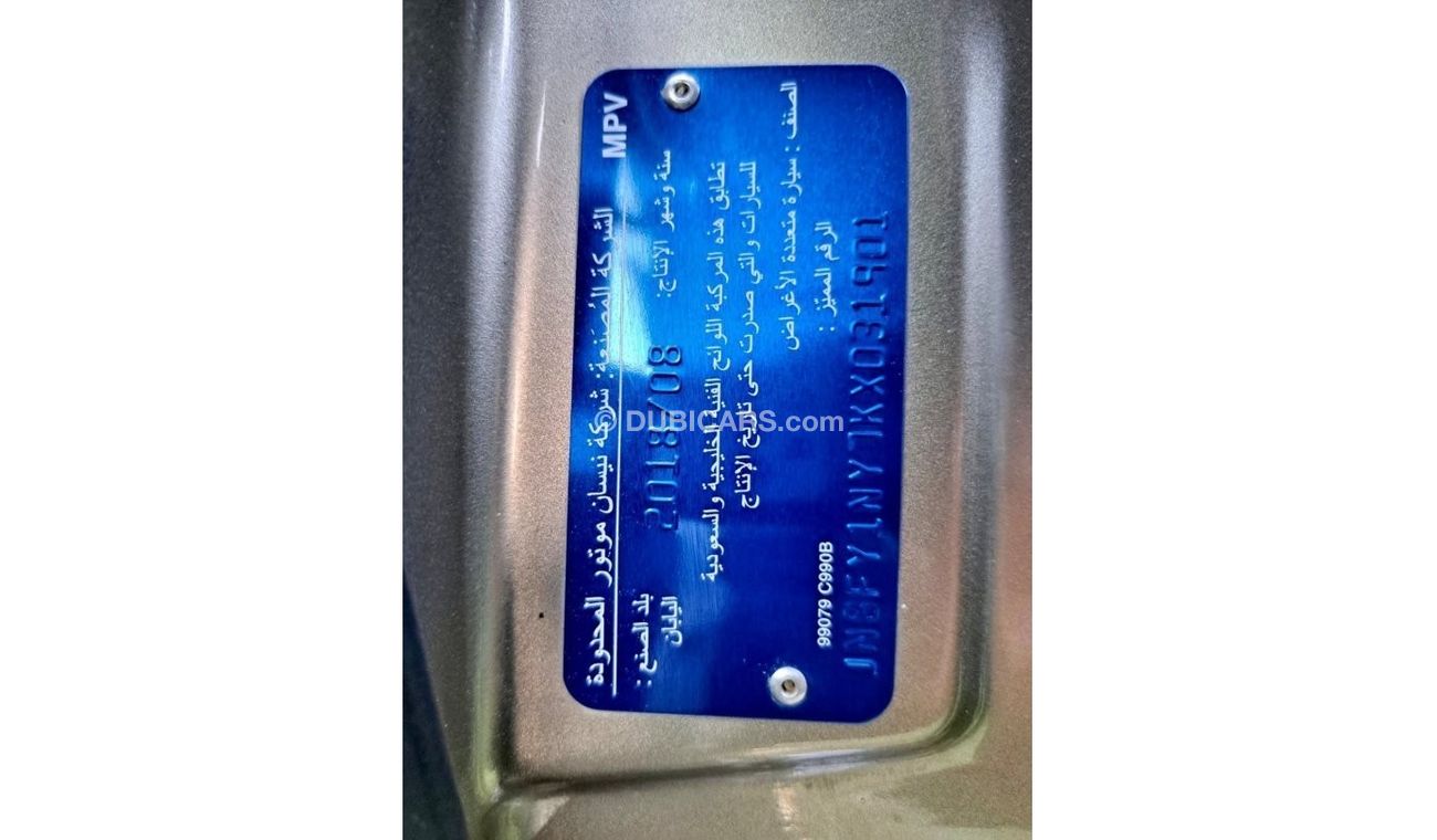 نيسان باترول سوبر سافاري