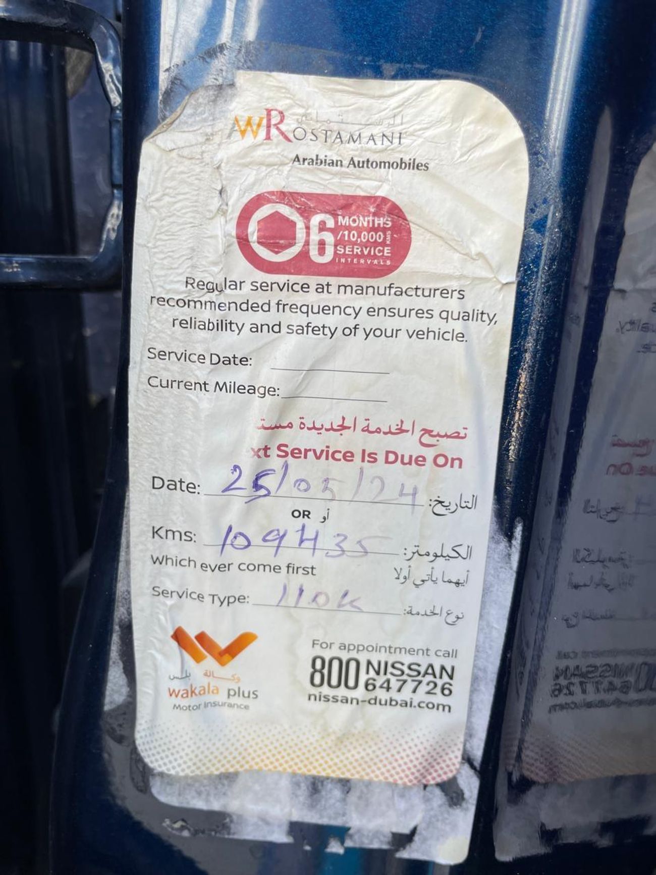 إنفينيتي Q50 3.0T Sport Q50S