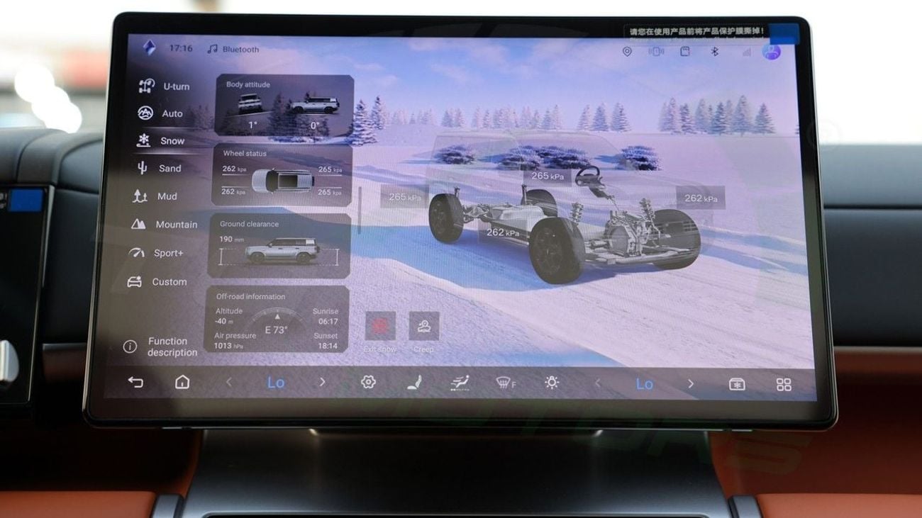 بي واي دي ليوبارد تيتانيوم 7 ( Only For Export ) 2025 BYD Leopard 7 Ultra 1.5T Plug-in Hybrid 0Km