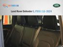 Land Rover Defender P300 110 2.0L (7 Seater)