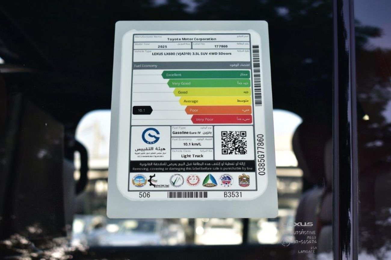 لكزس LX 600 2025 MODEL LEXUS LX600 TURBO SPORT PLUS ML V6 3.5L PETROL 7-SEATER AUTOMATIC(ONLY FOR EXPORT)