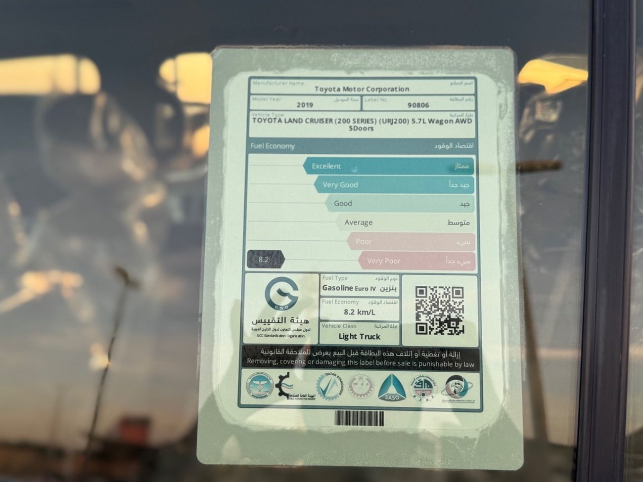 Toyota Land Cruiser EXR 4.0L 4WD