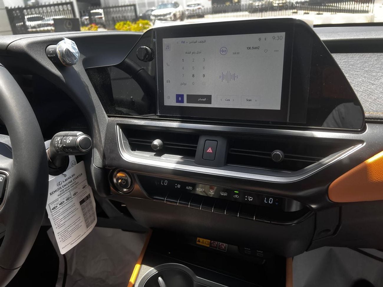 Lexus UX300h