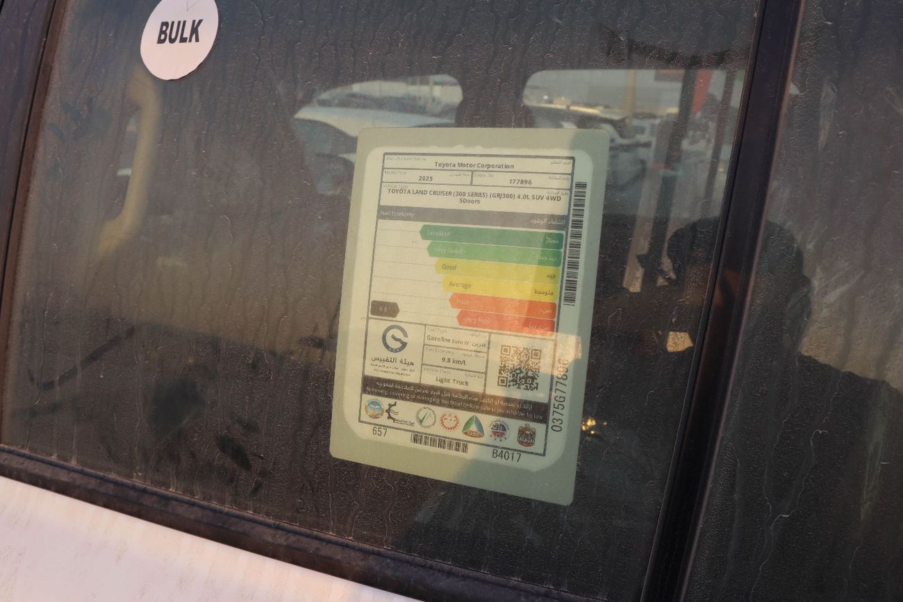 Toyota Land Cruiser EXR 4.0L Toyota Land Cruiser GXR 4.0L (300 Series) (GRJ 300) 2025