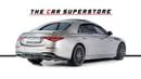 مرسيدس بنز S 580 4MATIC Exclusive 4.0L