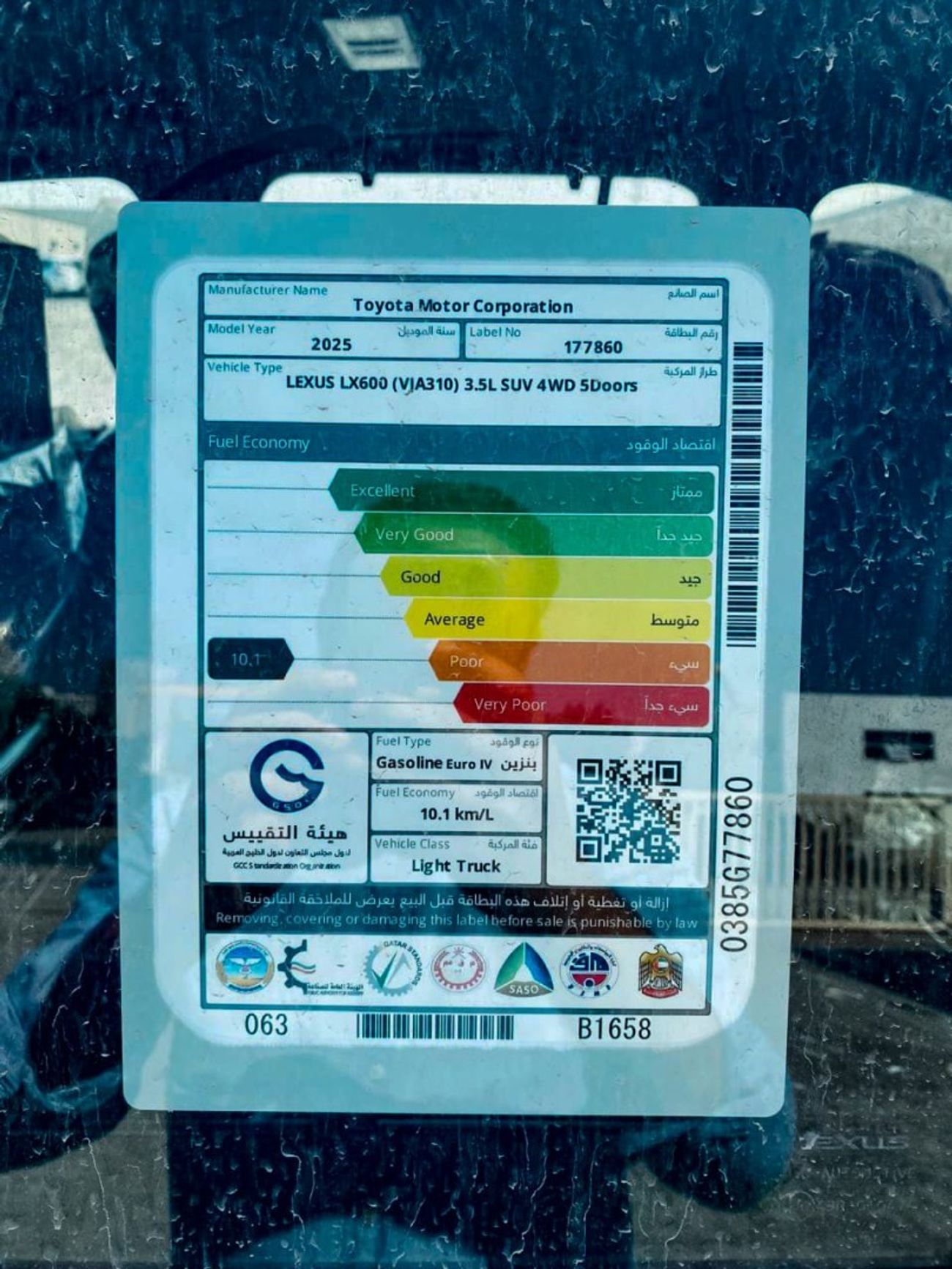 Lexus LX 600 LEXUS LX600 URBAN 3.5TT PETROL 2025 MODEL GCC