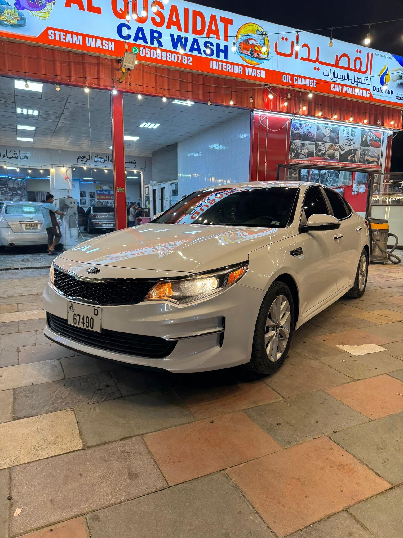 كيا أوبتيما