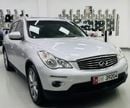 إنفينيتي QX50 Luxury 3.7L 4WD