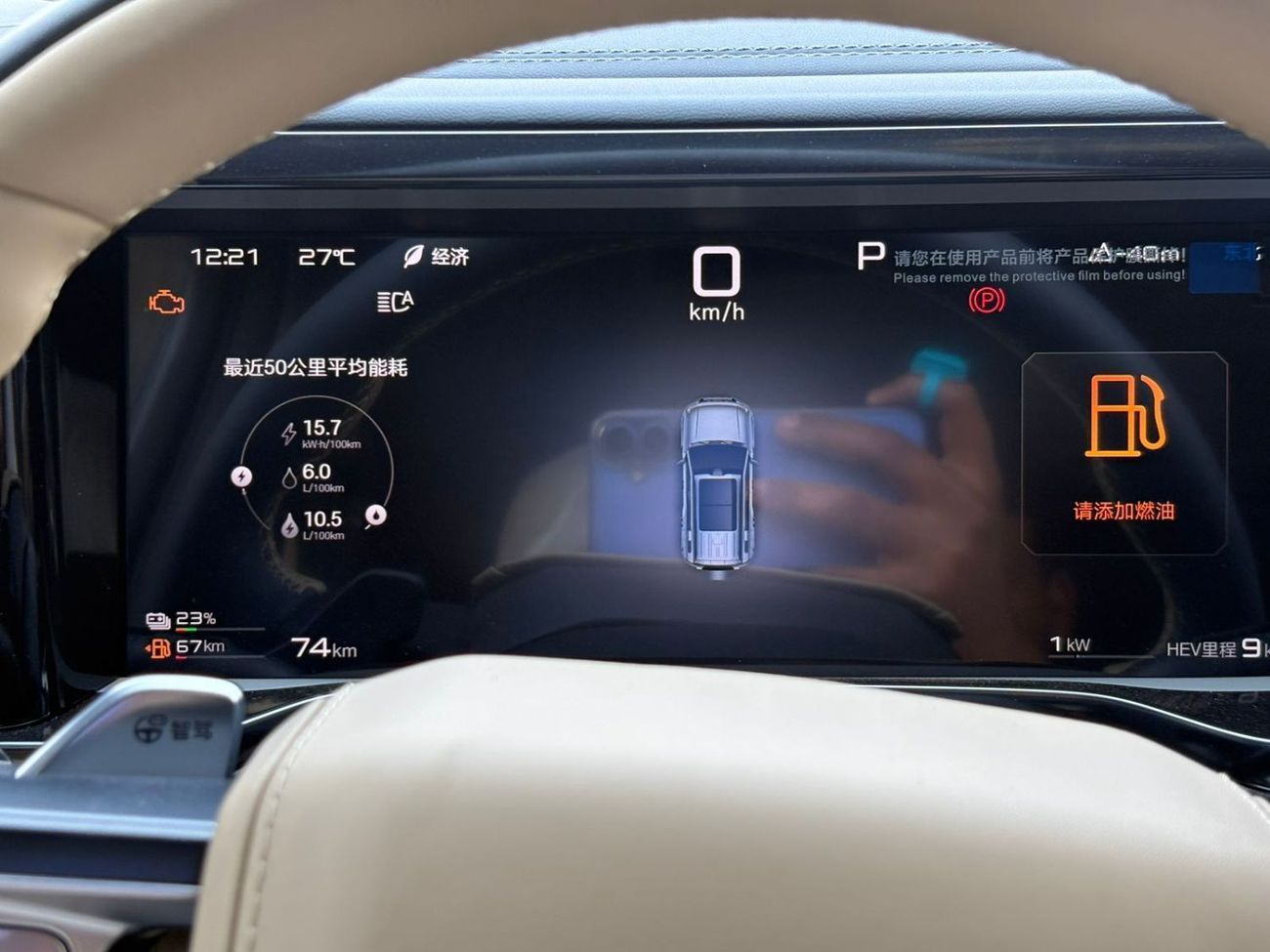 بي واي دي ليوبارد 5