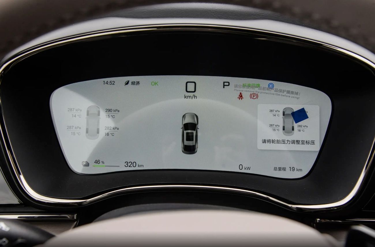 BYD HAN EV 705KM Flagship Model