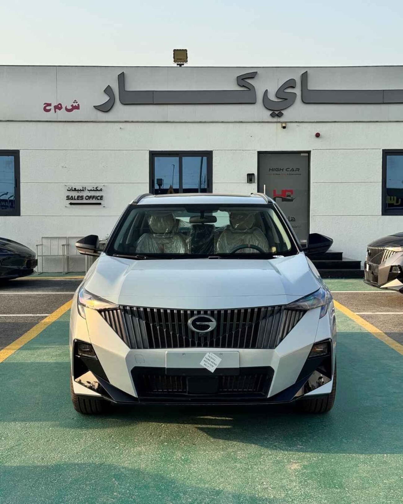 GAC GS3 Emzoom EMZOOM GS3 1.5T - GB  - 2026 MODEL