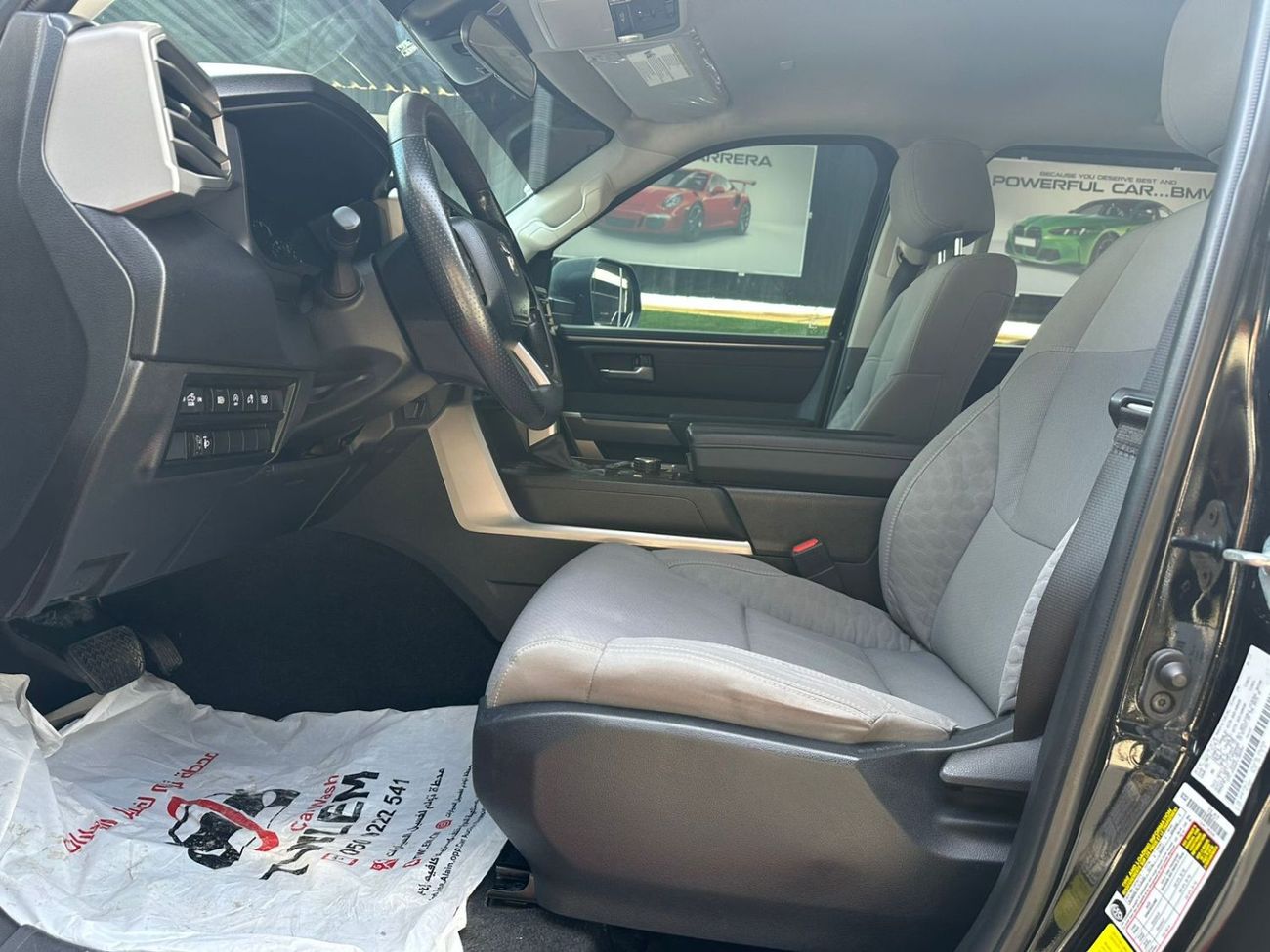 تويوتا تاندرا