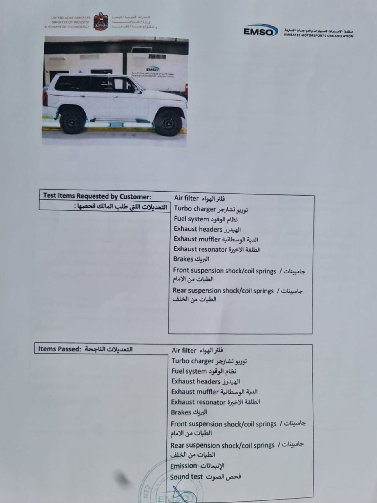 Nissan Patrol Safari Safari 4.8L M/T