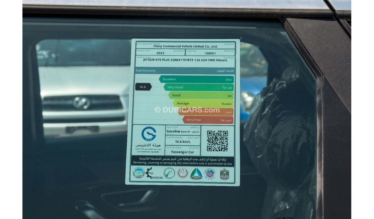 Jetour X70 JETOUR X70 PLUS 1.5L SUV 2023 | 360 CAMERA | LEATHER SEATS | 12 INCH DISPLAY | ALLOY WHEELS | AVAILA