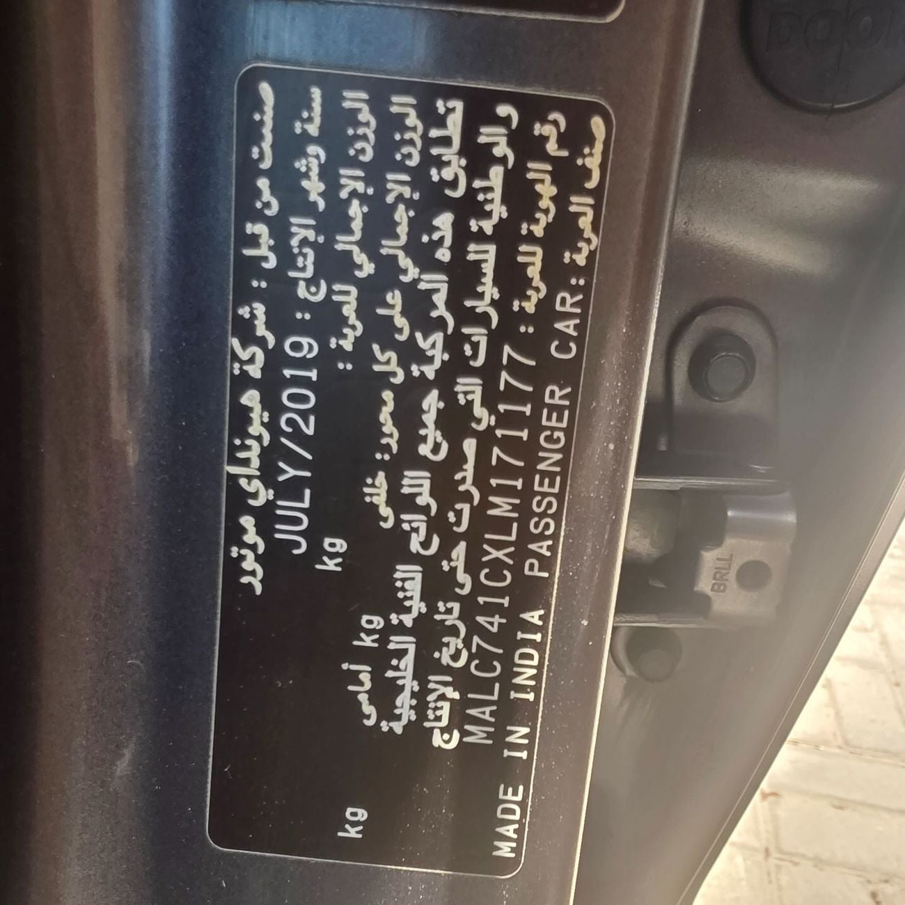 Hyundai Accent GL MID GL