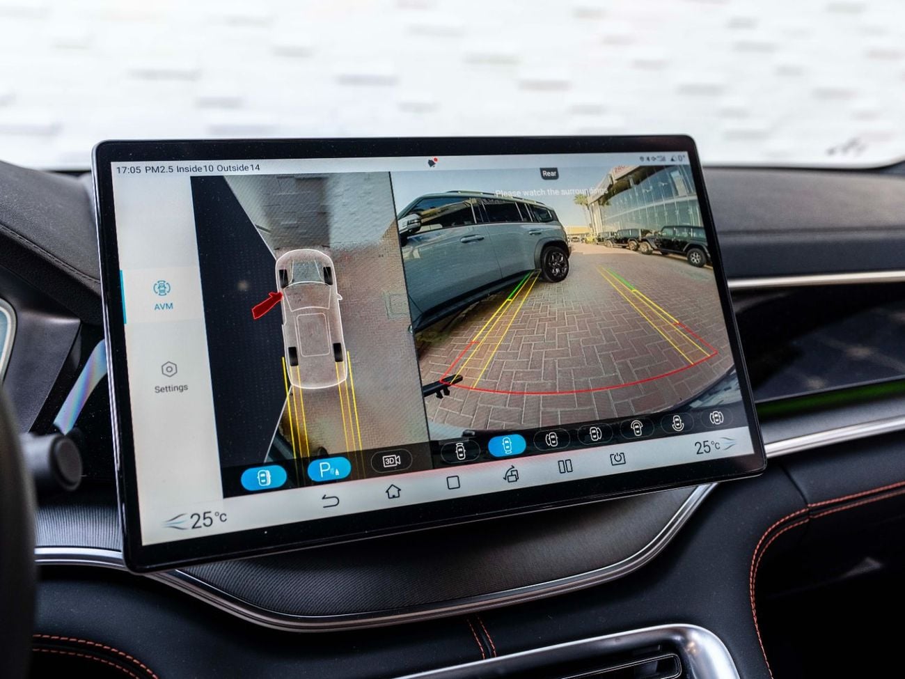 بي واي دي سونغ بلس Premium