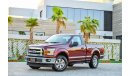 فورد F 150 XLT | 1,939 P.M | 0% Downpayment | Full Option |  Agency Warranty and Service Contract