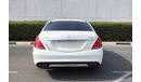 مرسيدس بنز S 400 EMC 2016
