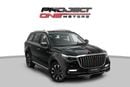 HONGQI HS7