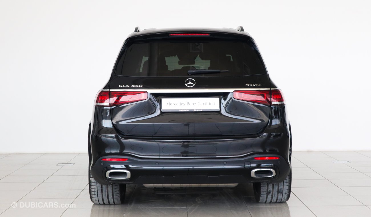 مرسيدس بنز GLS 450 4matic