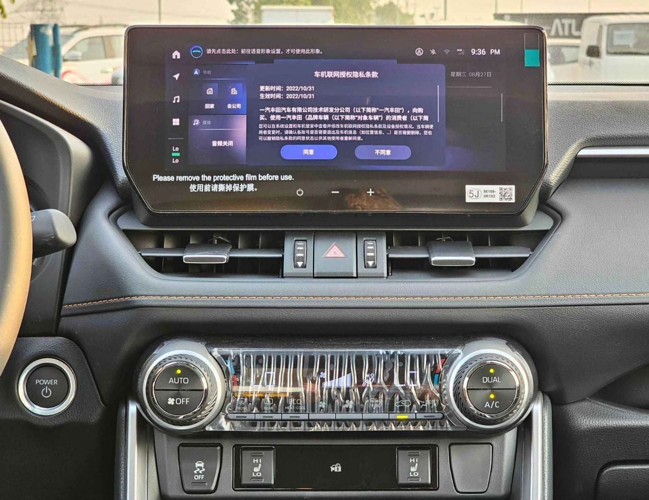 تويوتا راف ٤ HYBRID ELITE PLUS E-CVT/ 2.5L V4 4WD / PANORAMIC ROOF / POWER SEATS (CODE # RHEP4)