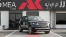 لاند روفر رينج روفر Autobiography P530 4.4L V8  Santorini Black Export Price