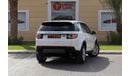 لاند روفر دسكفري سبورت L550