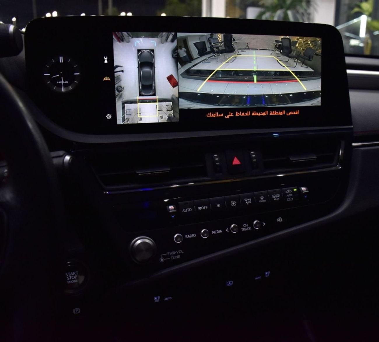 Lexus ES350 EXCELLENT DEAL for our Lexus ES350 F-Sport ( 2023 Model ) in Black Color GCC Specs