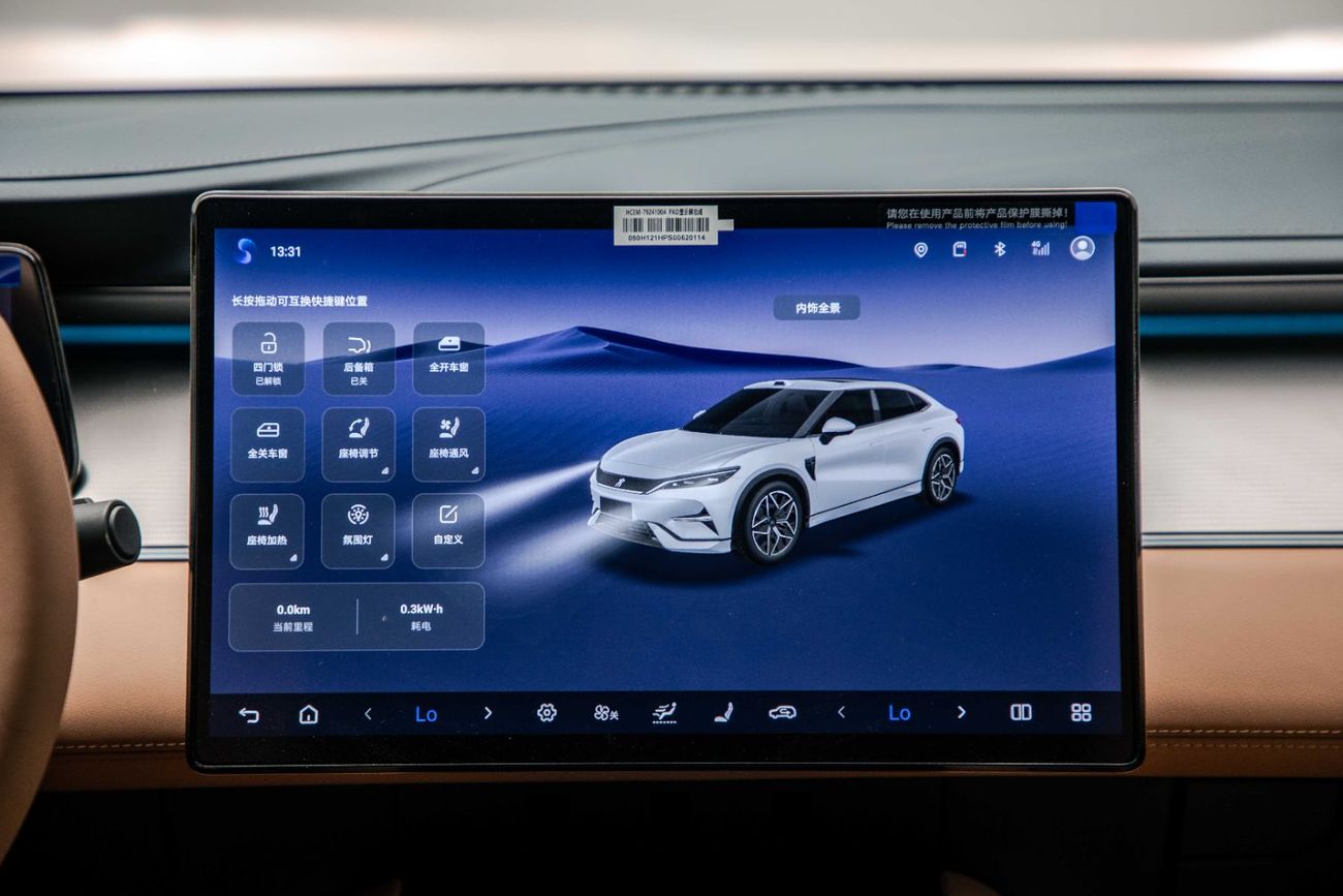 بي واي دي سونغ ل ID Laser Radar EXL – White Inside Red | Export Only