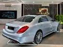 مرسيدس بنز S 500 Std 4.7L