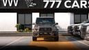 Mercedes Benz G63 AMG Mercedes AMG G63 2026 4.0 V8 585 HP