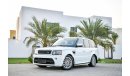 Land Rover Range Rover Sport -  68,000 Kms Only - AED 1,948 Per Month! - 0% DP