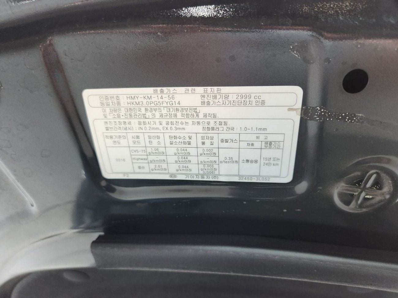 Kia K7 2020 KIA K7 PREMIER (G) 3.0 Signiture