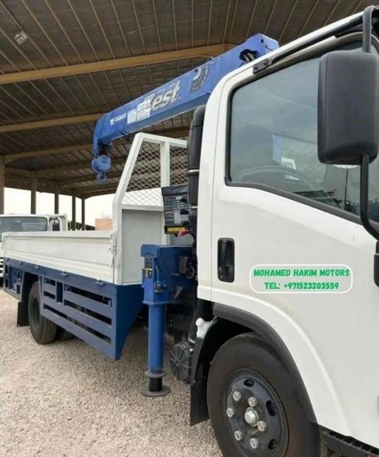 إيسوزو ريوارد