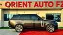 لاند روفر رينج روفر Range Rover Autobiography P530 V8 SWB 2023 Brand new