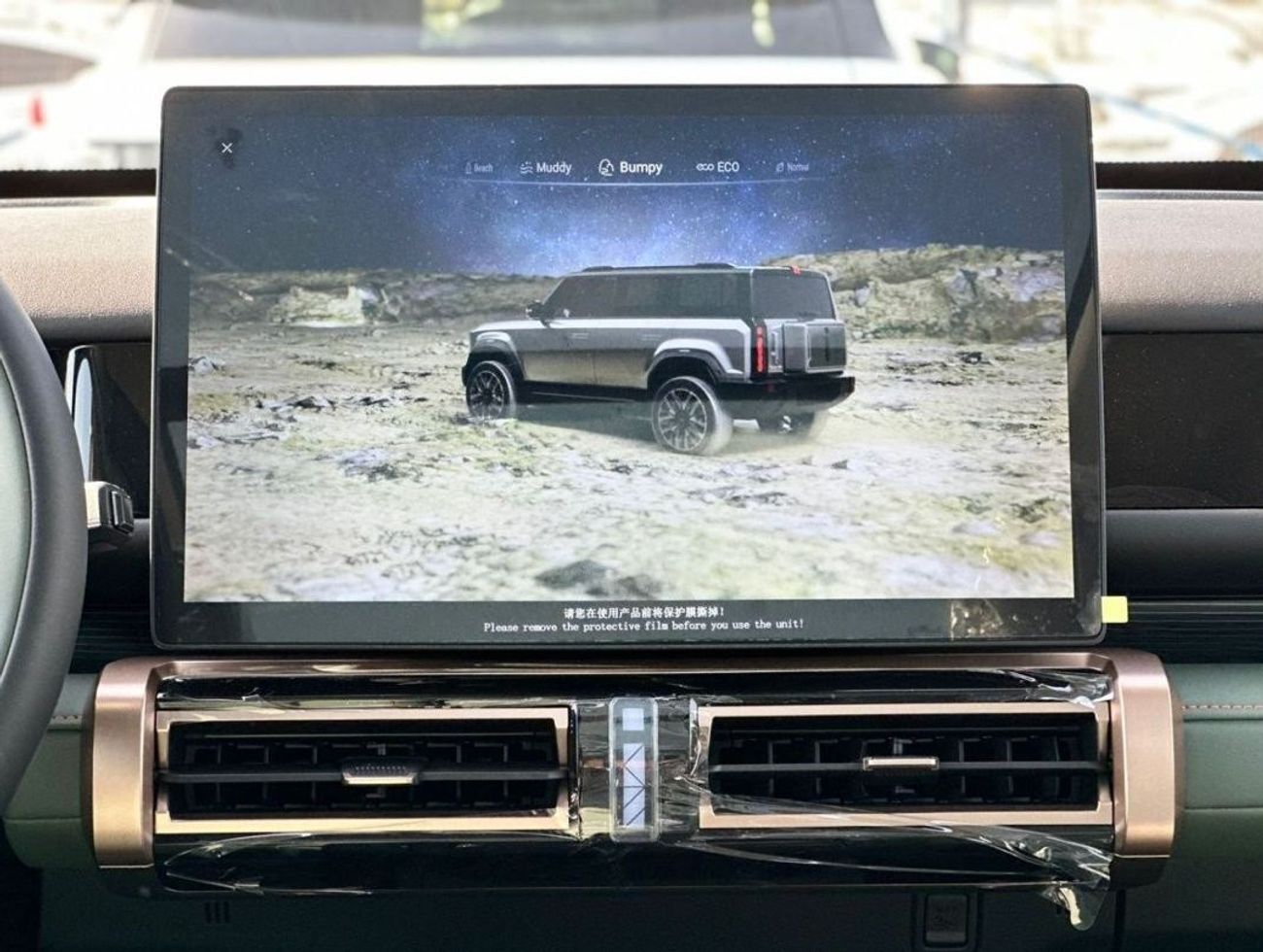 Chery iCar 03 i CAR EQ3 2024 AWD