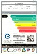 Kia K3 1.6L Mid Option GCC Specs 2025 Model Brand New