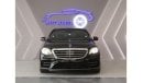 Mercedes-Benz S 560 S560 Low mileage Super Clean