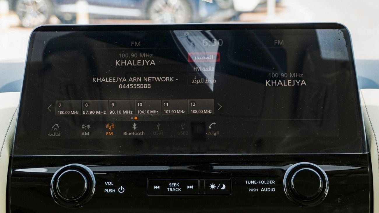 Nissan Patrol 2023 Nissan Patrol LE 5.6L Petrol AT