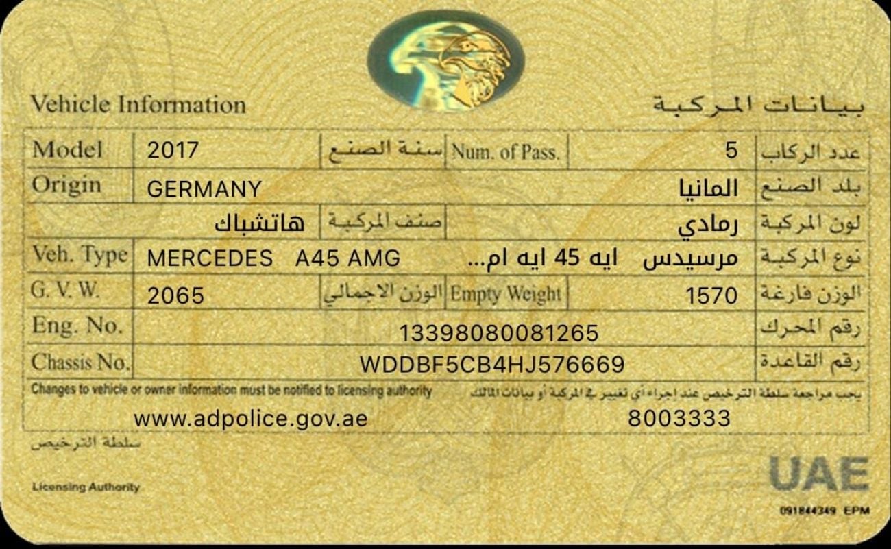 Mercedes Benz A35 AMG مرسيدس-AMG A45 واحدة من أقوى سيارات الهاتشباك الرياضية في العالم. بفضل محركها الجبار رباعي الأسطوانا