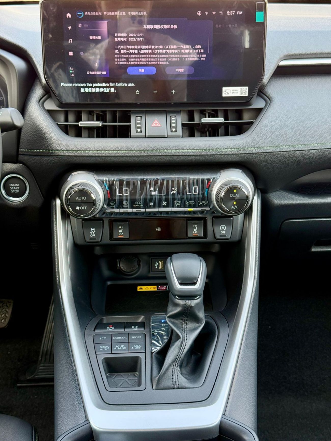 Toyota RAV4 Toyota RAV4 2.0L Petrol FULL OPTION