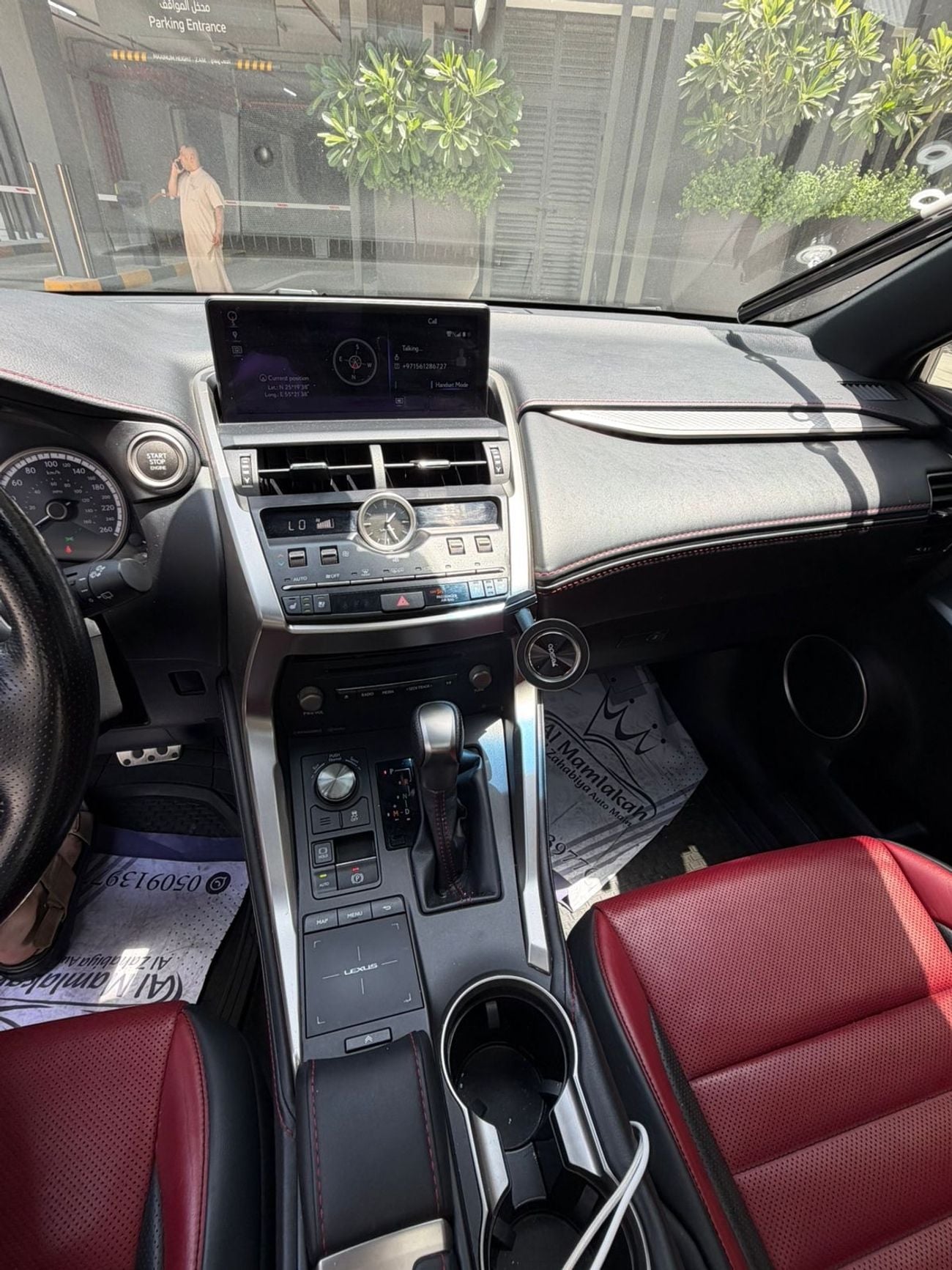 Lexus NX300