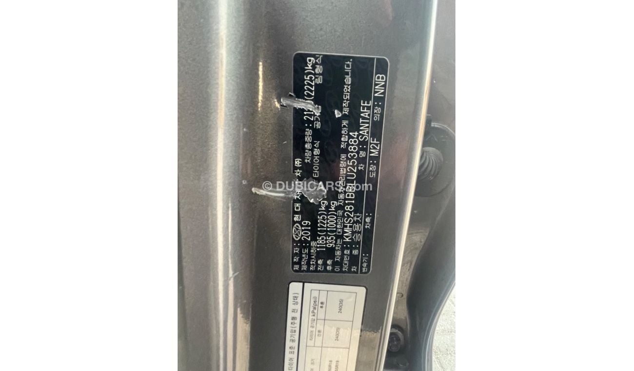 Hyundai Santa Fe GLS Banking facilities without the need for a first payment