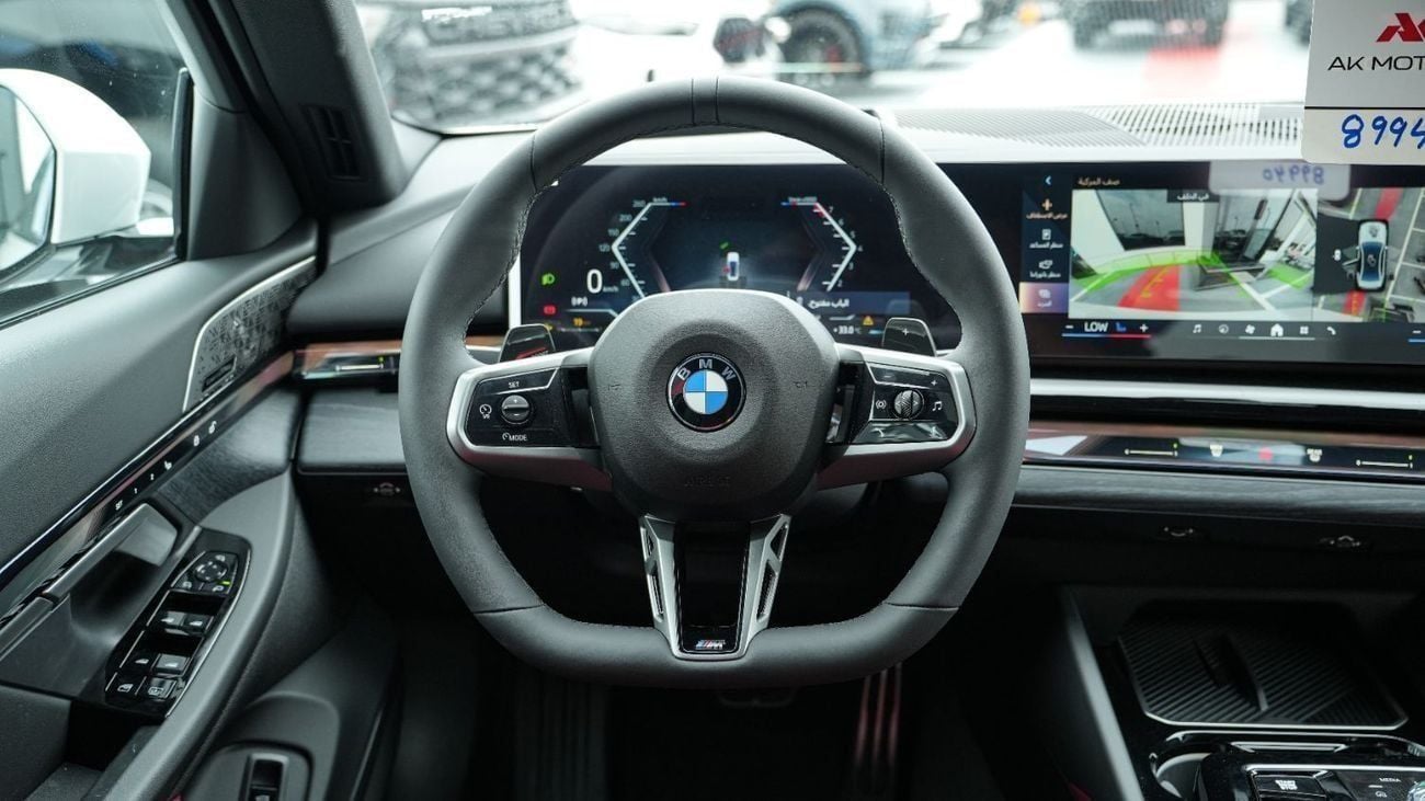 بي أم دبليو 530i M Sport Pro White 2027 MY EXPORT PRICE