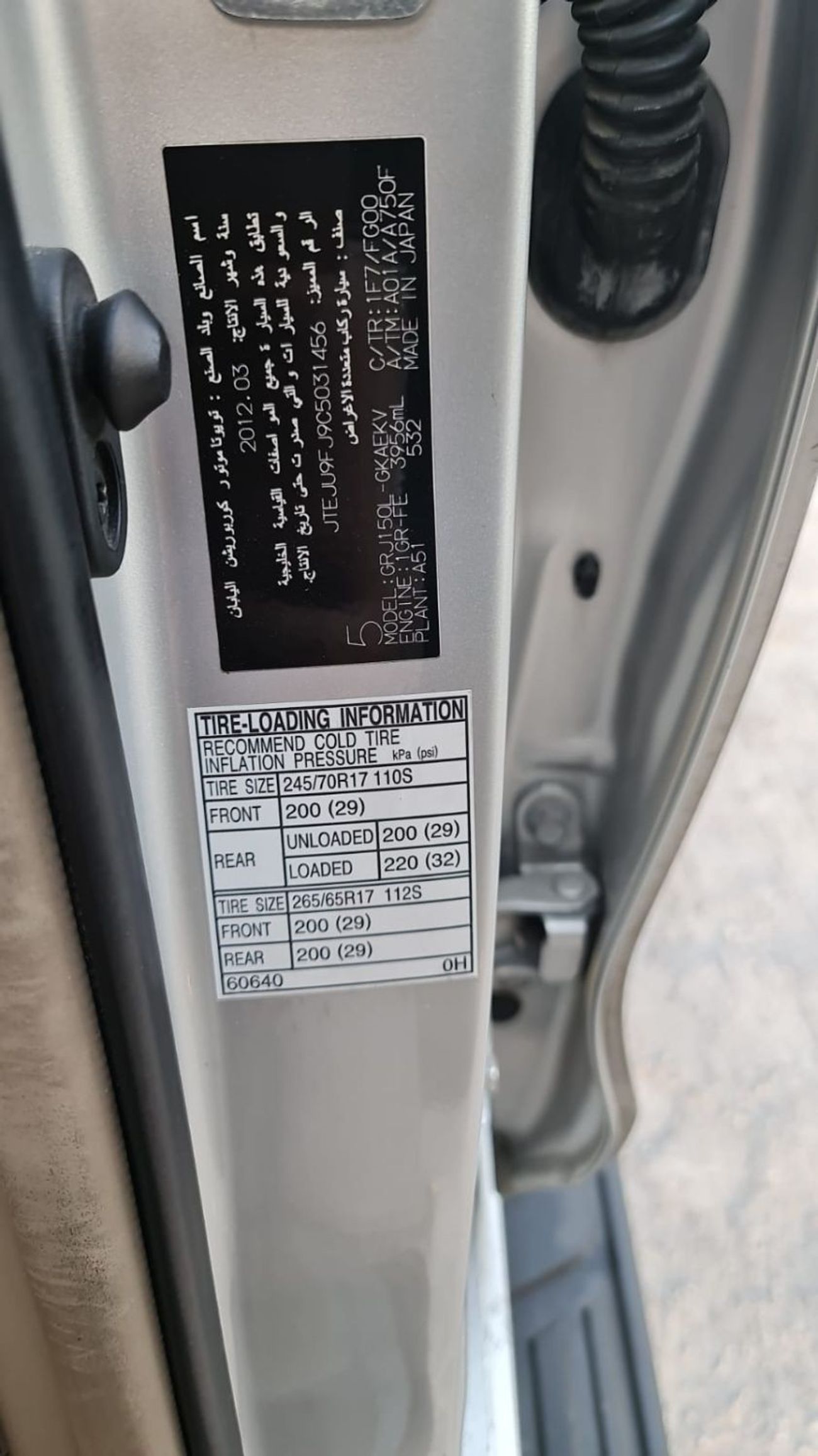 Toyota Prado Toyota predominantly 2012