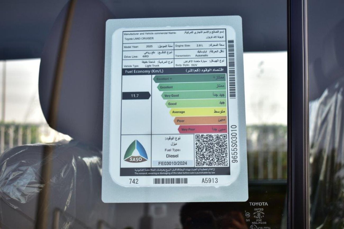تويوتا لاند كروزر 70 S-DLX 2.8L (5 Door)