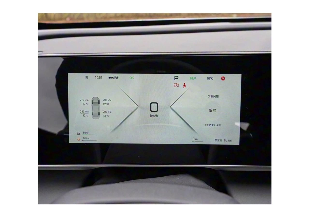 BYD Qin L DM-i BYD Qin L 2026 DM-i 128KM Leading Edition