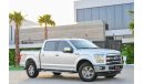 فورد F 150 Lariat | 2,250 P.M  | 0% Downpayment | Under Warranty!