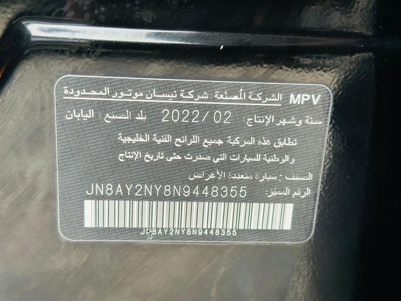 نيسان باترول LE PLATINUM