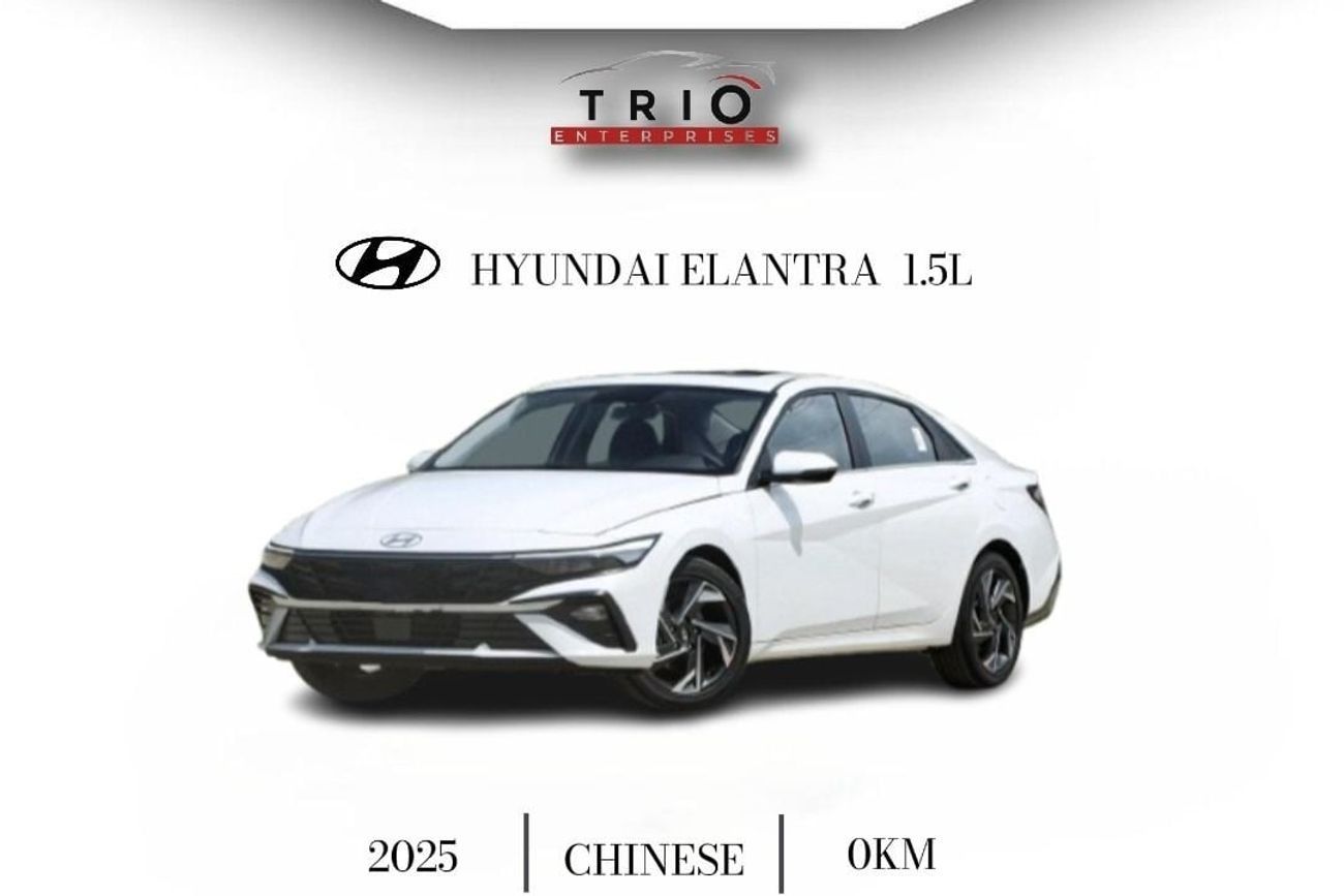 Hyundai Elantra HYUNDAI ELANTRA ELITE - 1.5L - PETROL - AT - 2025 MY - CHINESE SPECS